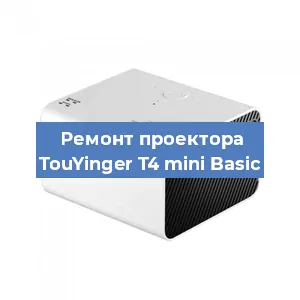 Замена системной платы на проекторе TouYinger T4 mini Basic в Ростове-на-Дону